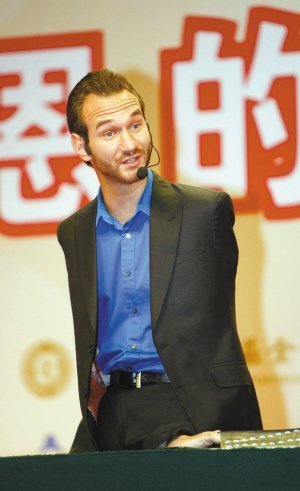 無四肢青年尼克深圳講述如何抗爭命運永不放棄