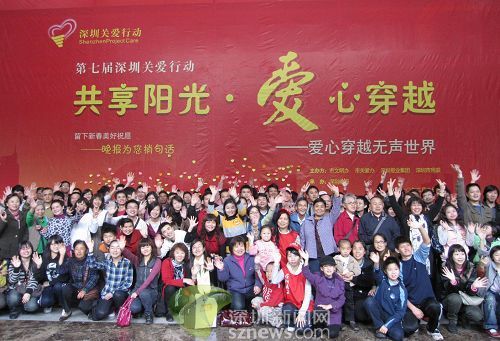 深圳關愛行動:聽障人士穿越無聲世界(組圖)