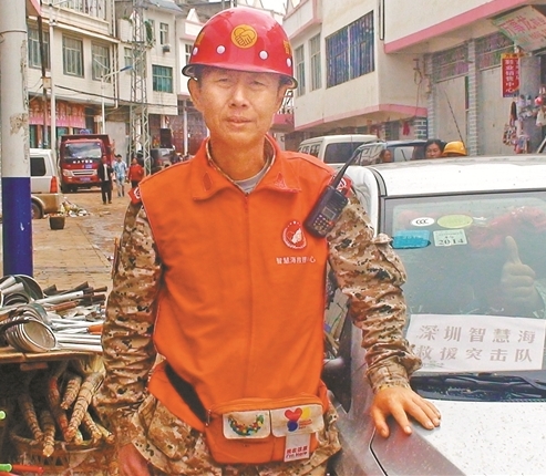 姜海.jpg 姜海.jpg