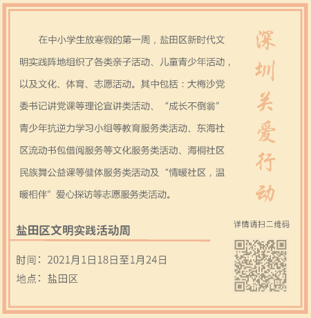 3.創(chuàng)益新年_頁(yè)面_8.png 3.創(chuàng)益新年_頁(yè)面_8.png