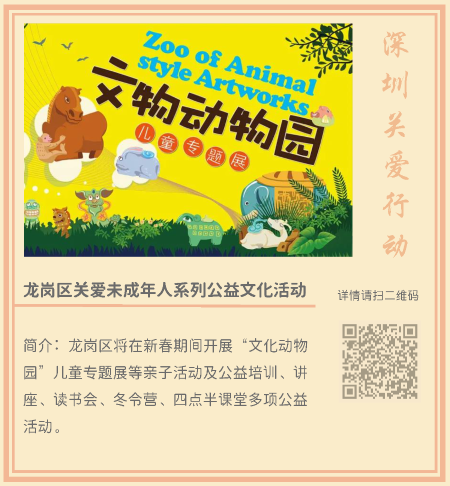 3.創(chuàng)益新年_頁(yè)面_02.png 3.創(chuàng)益新年_頁(yè)面_02.png