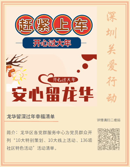 3.創(chuàng)益新年_頁(yè)面_2.png 3.創(chuàng)益新年_頁(yè)面_2.png
