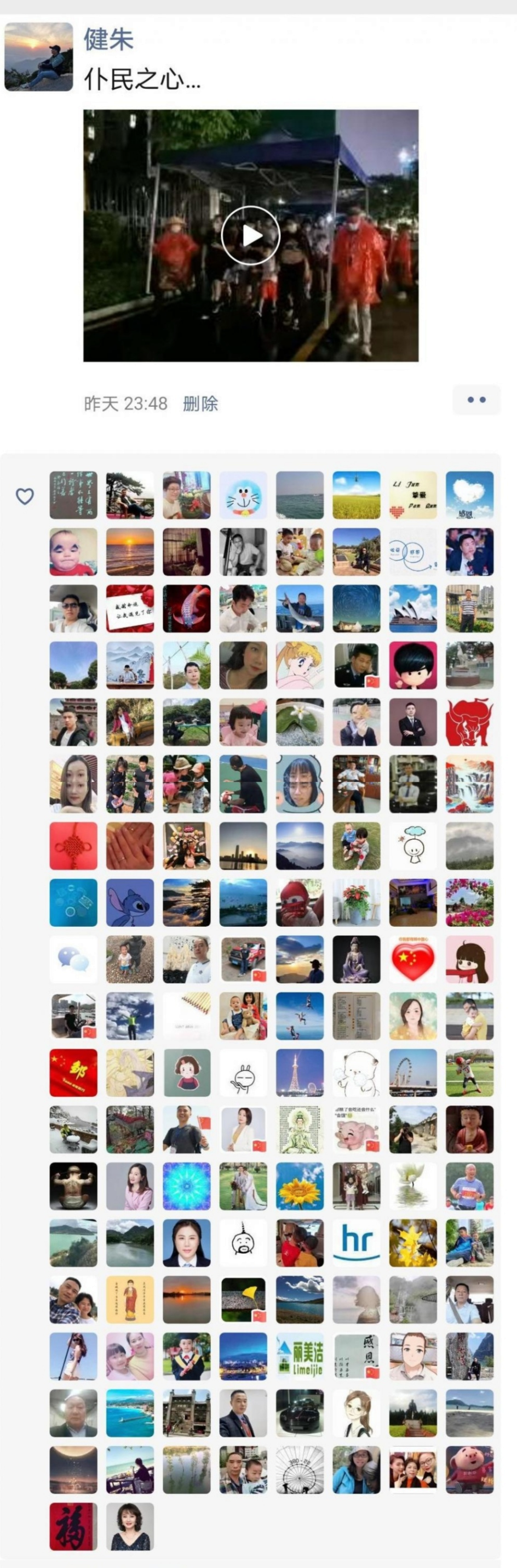 圖片.png 圖片.png