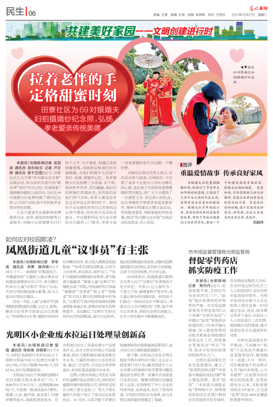 75c3f400-7d12-4dcd-bd79-b63f0c1b4014_00.png 75c3f400-7d12-4dcd-bd79-b63f0c1b4014_00.png