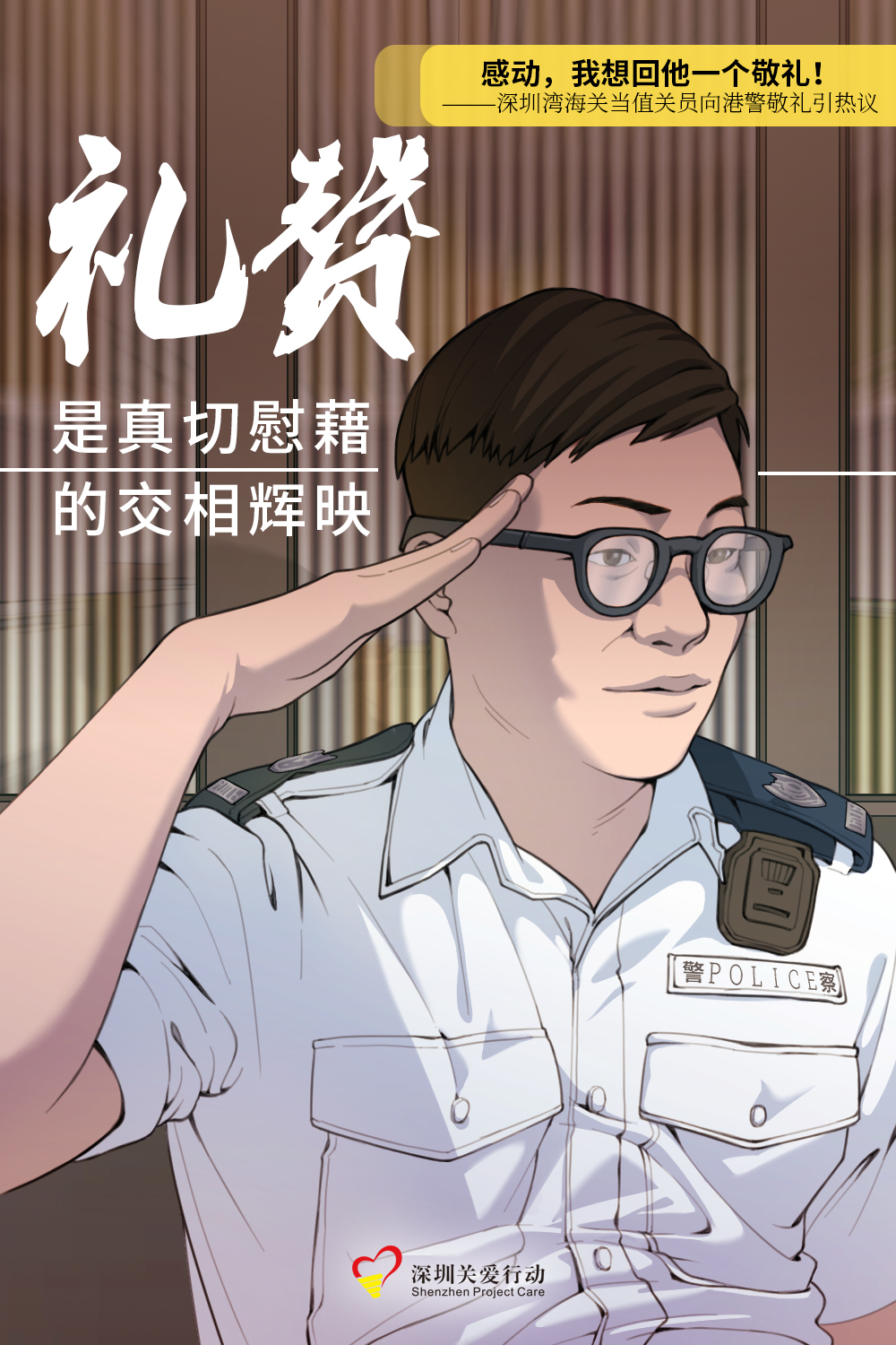 微信圖片_20230811163810.jpg 微信圖片_20230811163810.jpg