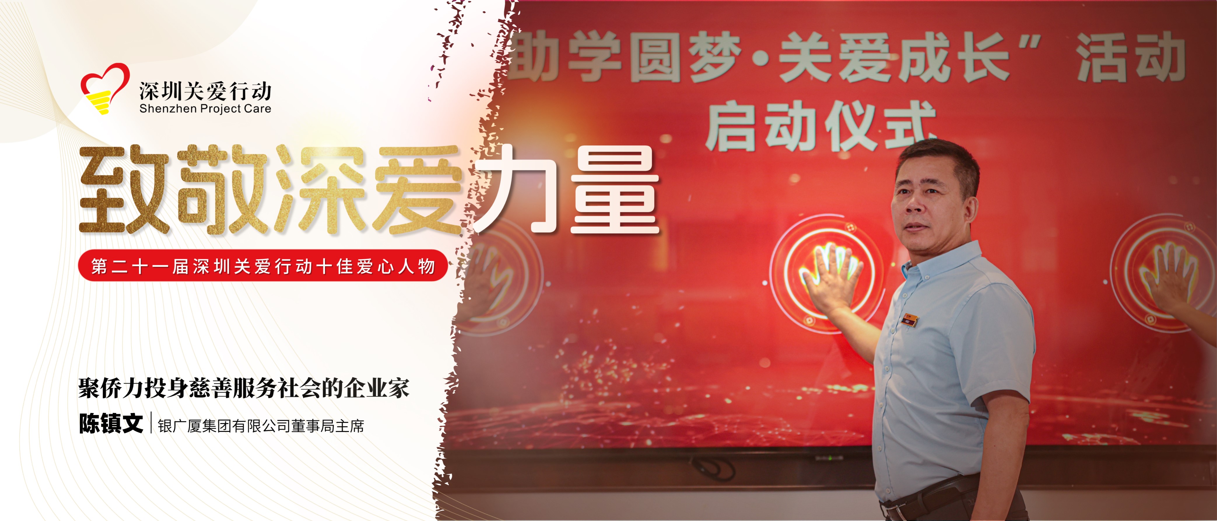 06 陳鎮(zhèn)文.jpg 06 陳鎮(zhèn)文.jpg