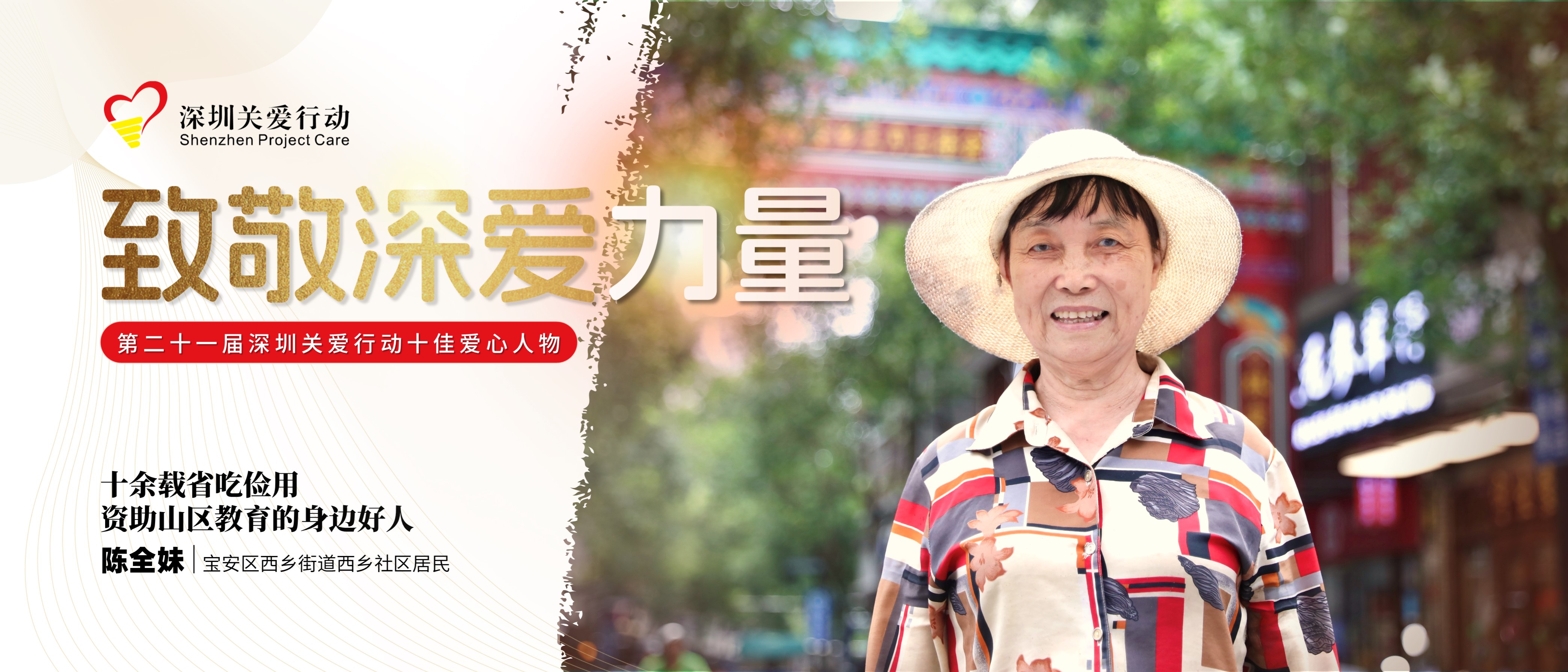 04 陳全妹-新2.jpg 04 陳全妹-新2.jpg