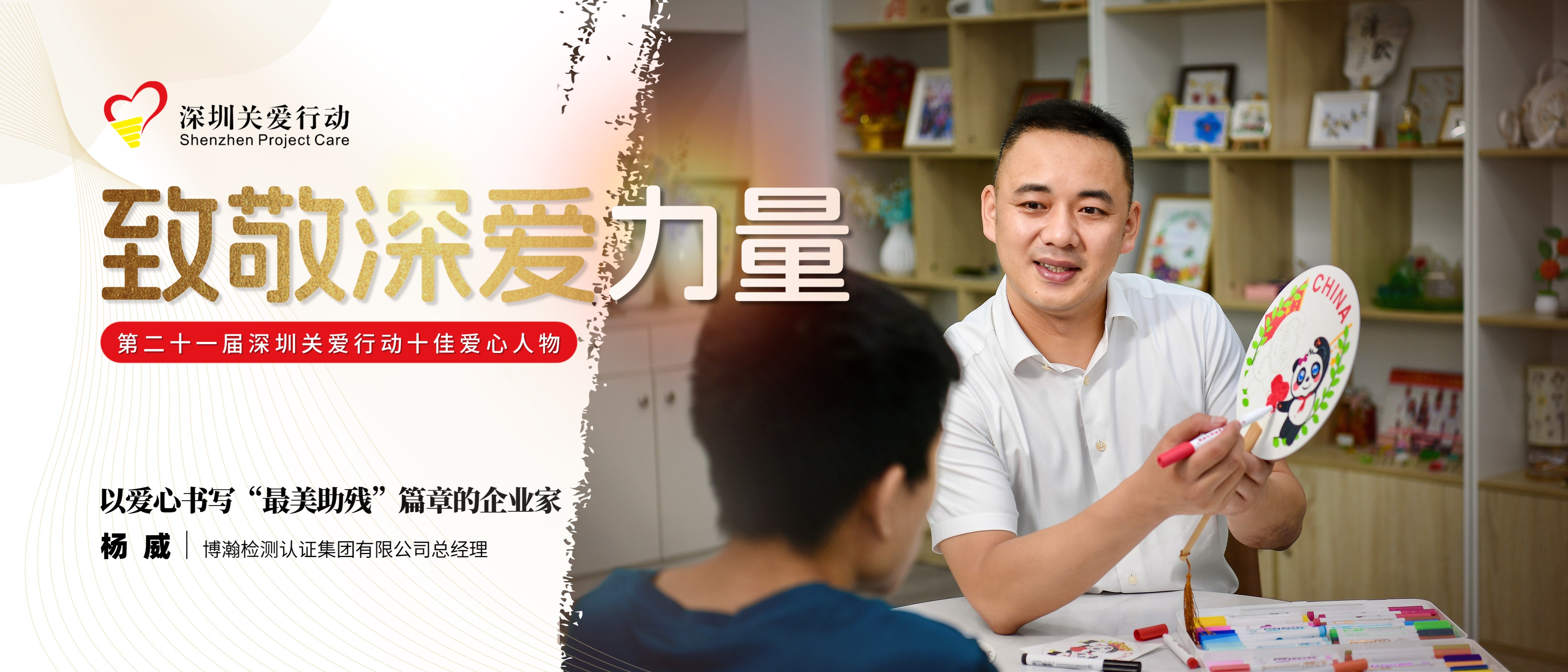 01 楊威.jpg 01 楊威.jpg