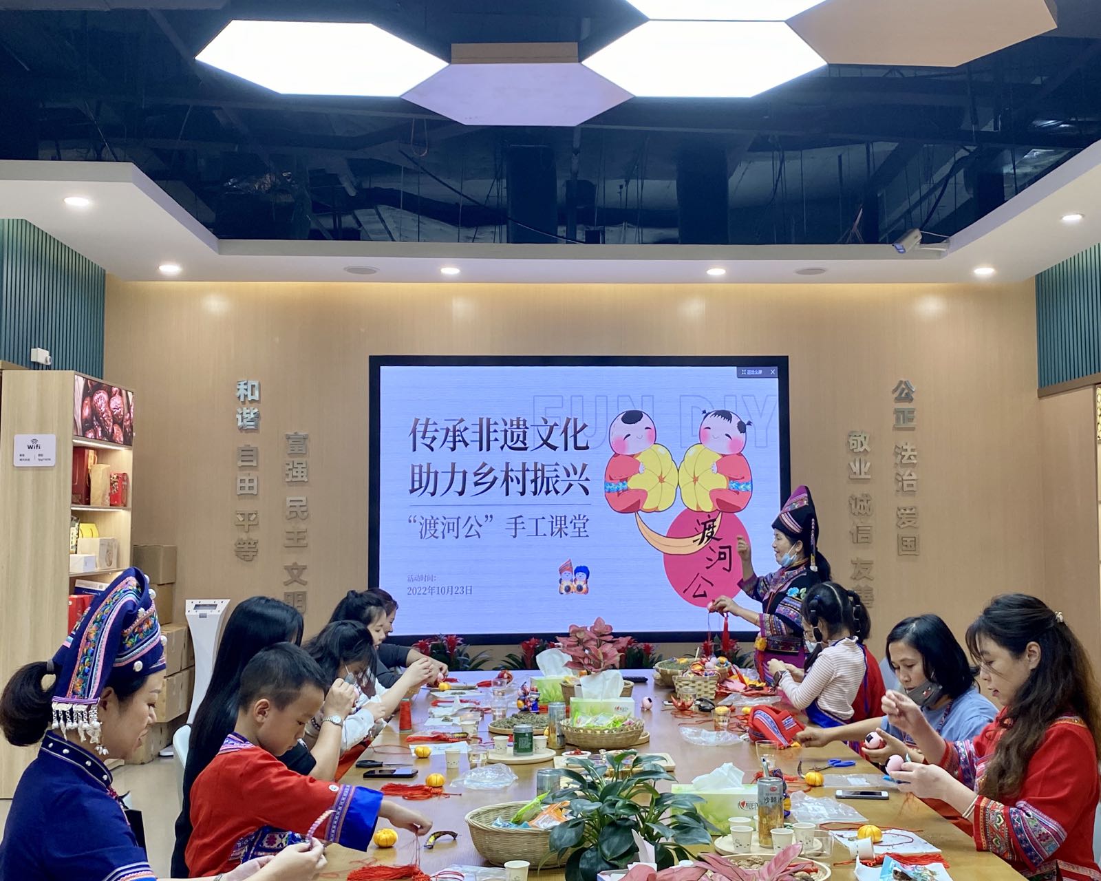 8——【選】鄉(xiāng)村振興技能工作站項(xiàng)目.jpg 8——【選】鄉(xiāng)村振興技能工作站項(xiàng)目.jpg